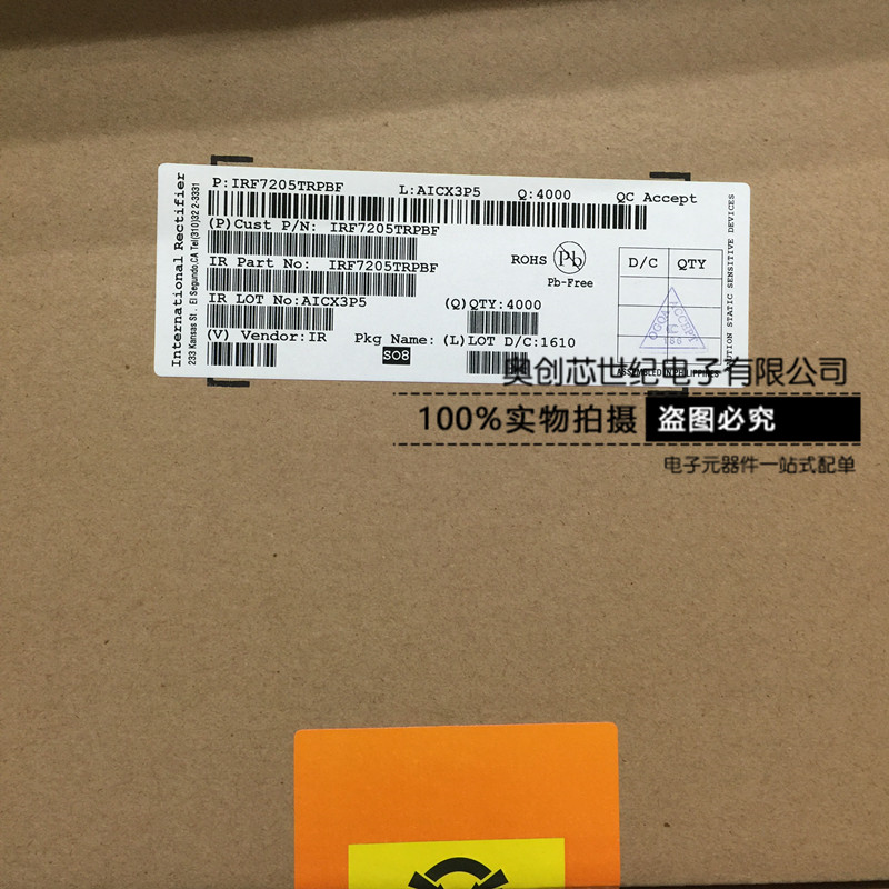 全新原裝 IRF7205 IR7205TRPBF F7205 場(chǎng)效應(yīng)MOS管 貼片SOP-8-IR7205TRPBF盡在買賣IC網(wǎng)